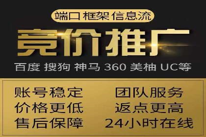 百度竞价个人开户案例分析：效果显著