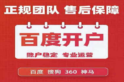 某电商企业通过百度信息流推广提升用户转化率